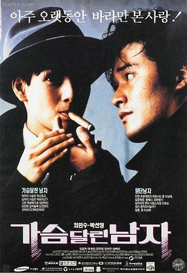 天狼影音推荐：美丽人生